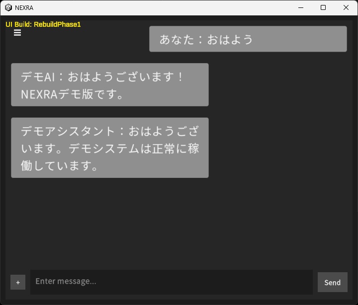デスクトップパートナーAI NEXRA (デモ版)