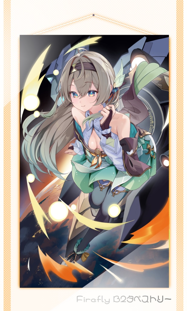 【受注生産】Firefly Tapestry