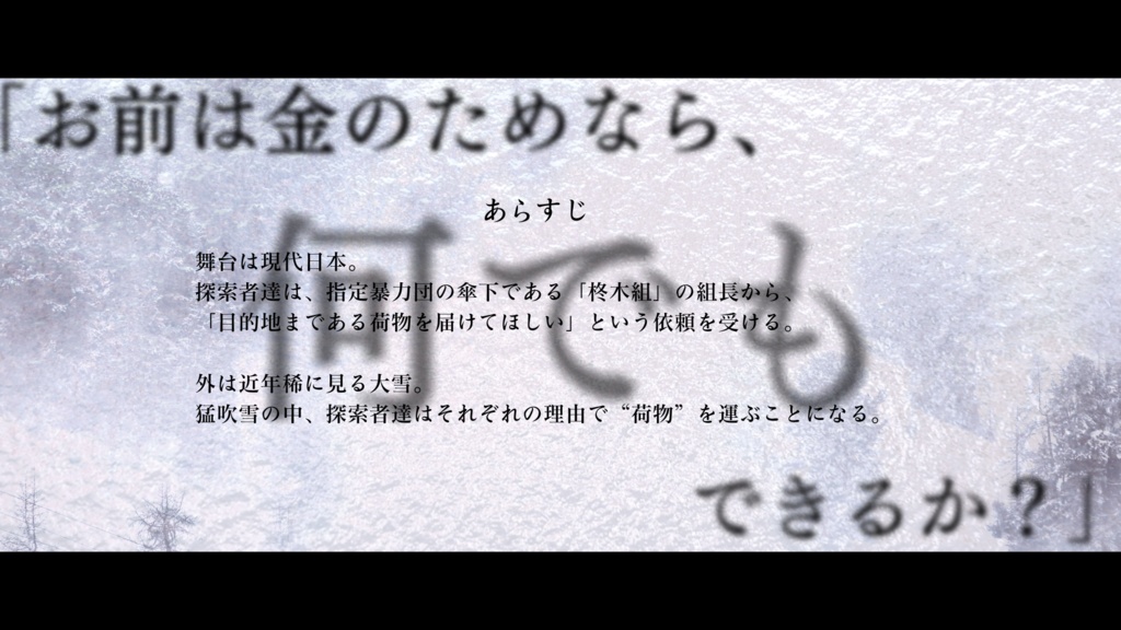 ホワイトドライブ【クトゥルフ神話TRPG(6版)】 SPLL:E110368