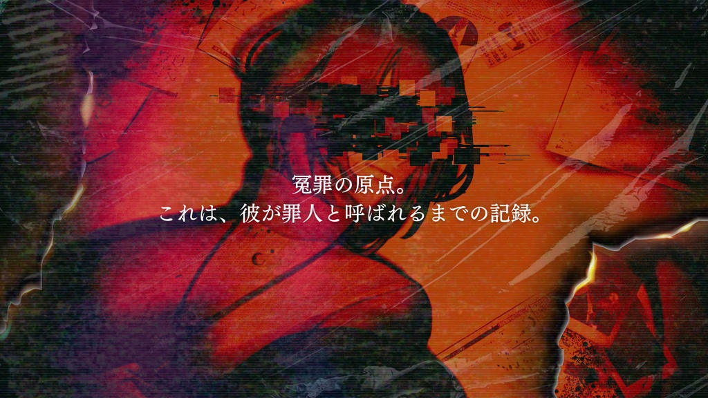 クトゥルフ神話TRPG『X-Fade Origin-クロスフェード オリジン-』 SPLL:E191381