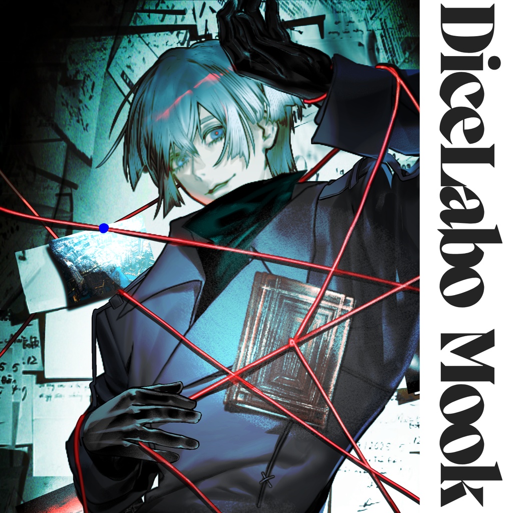【設定資料集】DiceLabo Mook