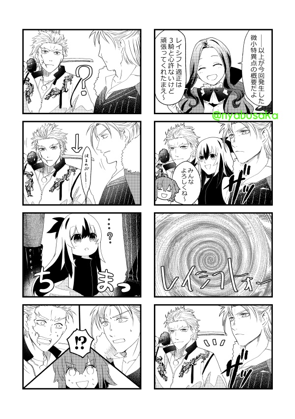 ちいさくなったね けんしんちゃん