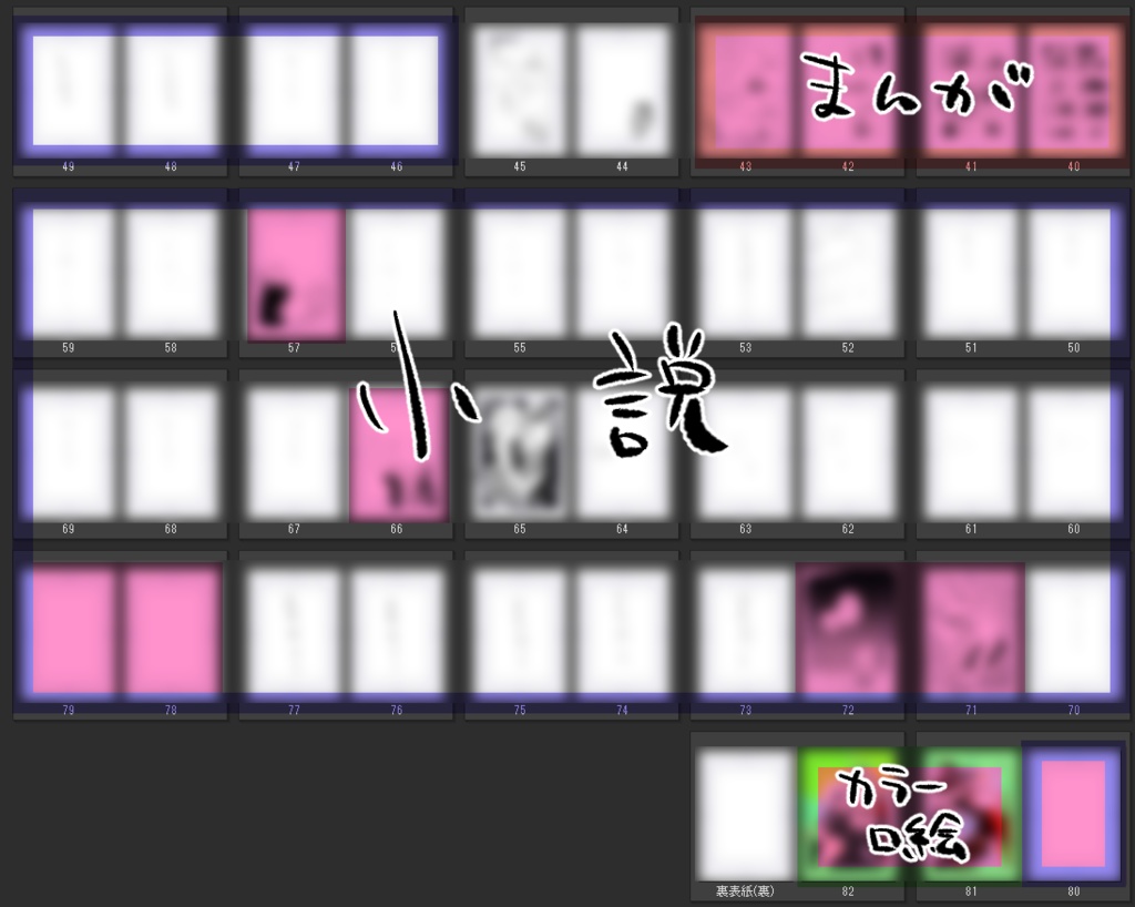 川中島はこんなことしない!!