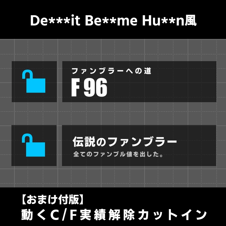 【動くAPNG素材】某ゲーム風カットイン【ココフォリア】