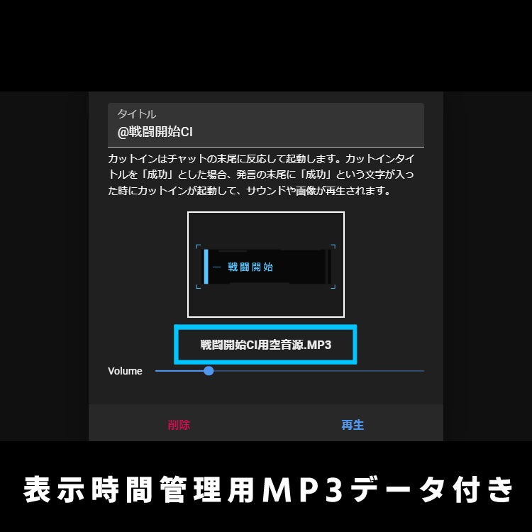【動くAPNG素材】某ゲーム風カットイン【ココフォリア】