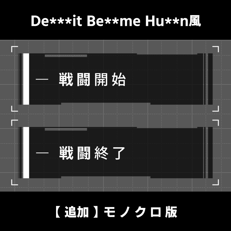 【動くAPNG素材】某ゲーム風カットイン【ココフォリア】