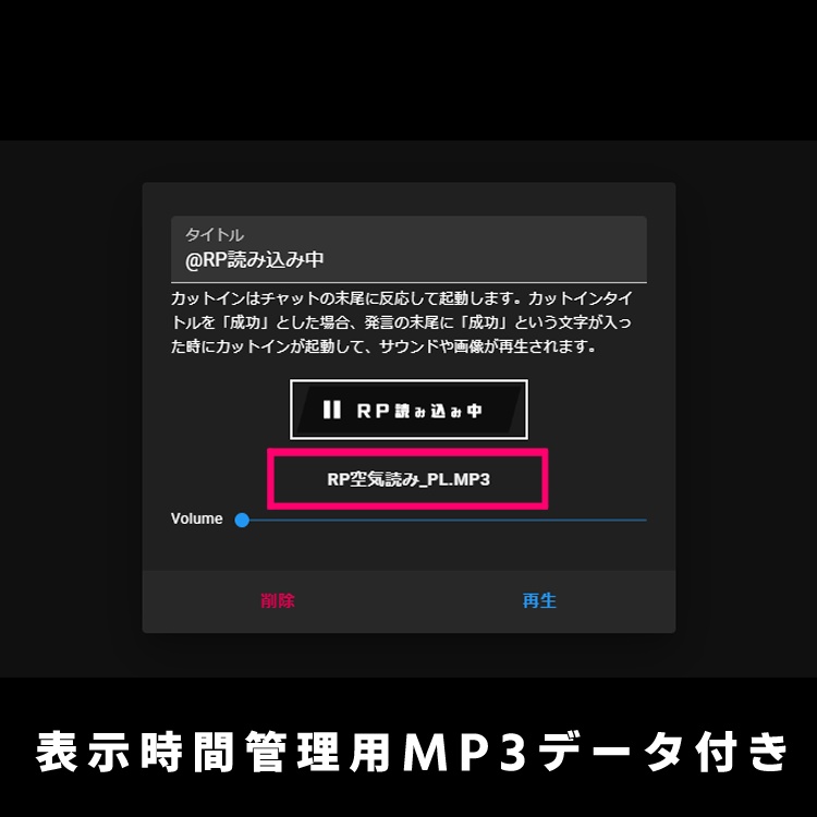 【無料|動くAPNG素材】RP空気読みカットイン【ココフォリア】