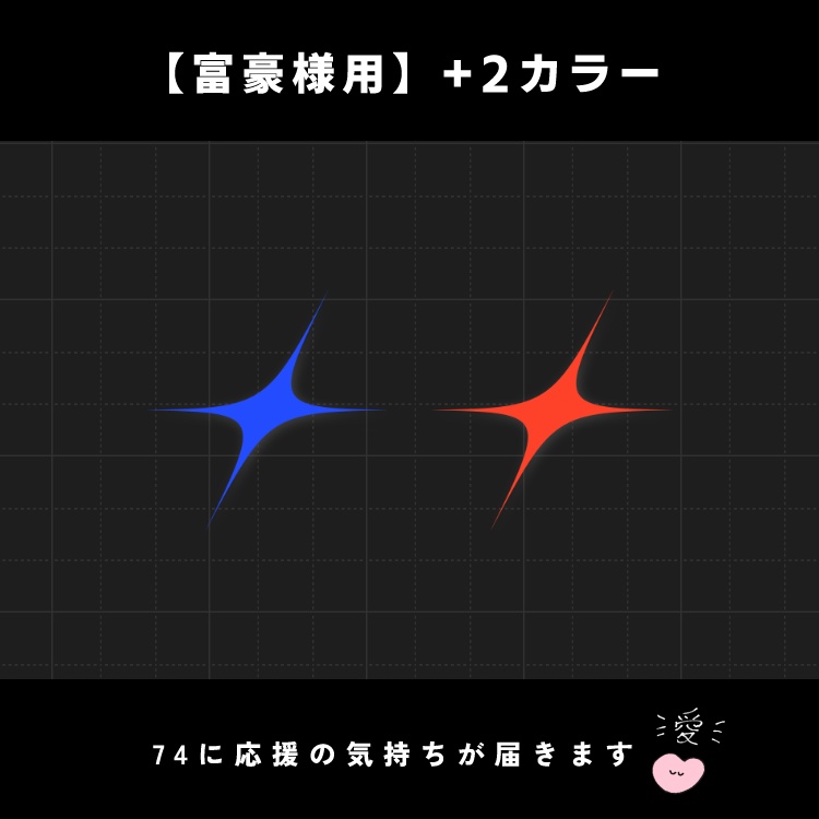 【無料版あり】動く戦闘開始/終了素材【ココフォリア】