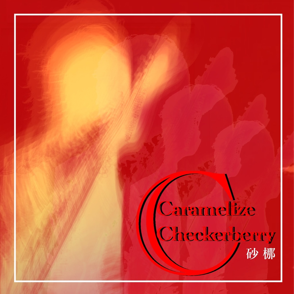 Caramelize / Checkerberry
