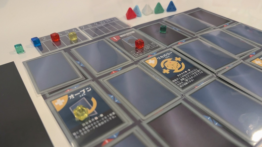 ダイスパイ DICE×SPY