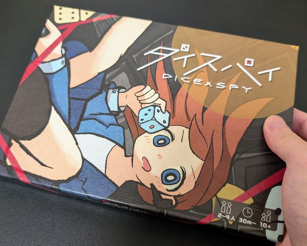 ダイスパイ DICE×SPY