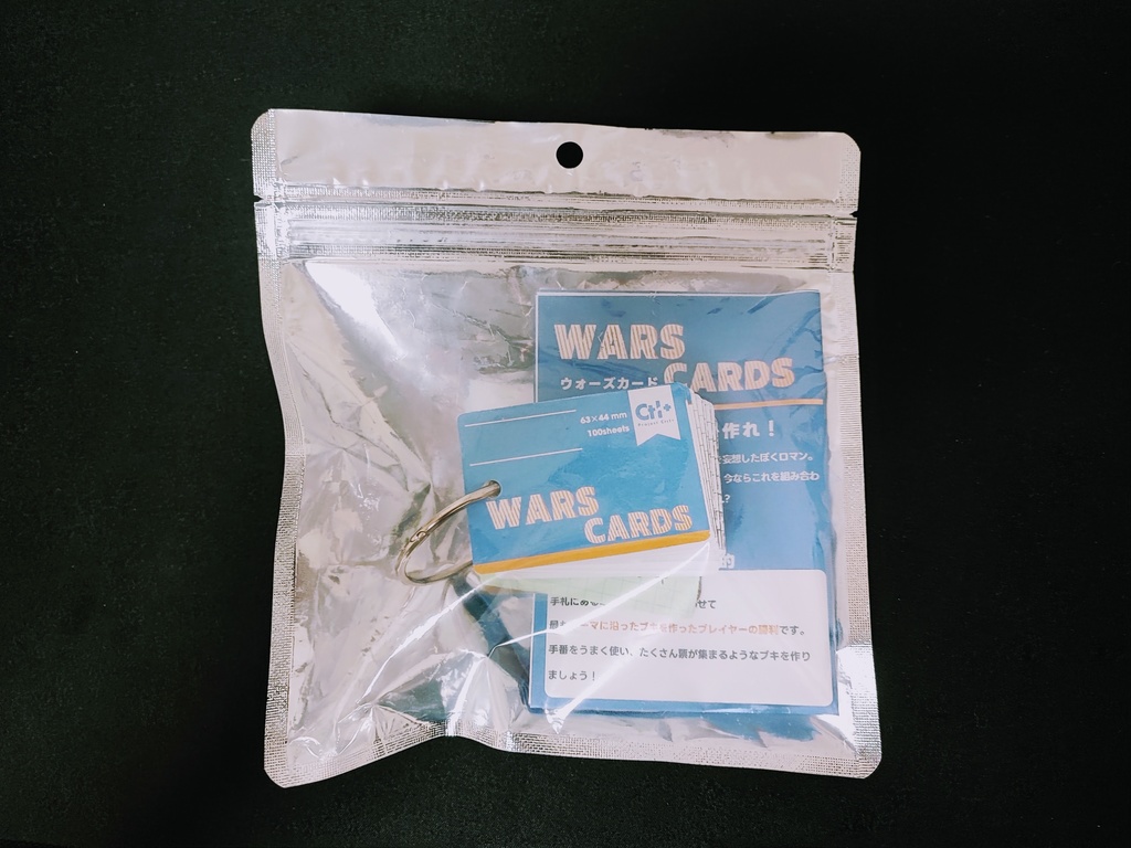 WARS CARDS(ウォーズカード)