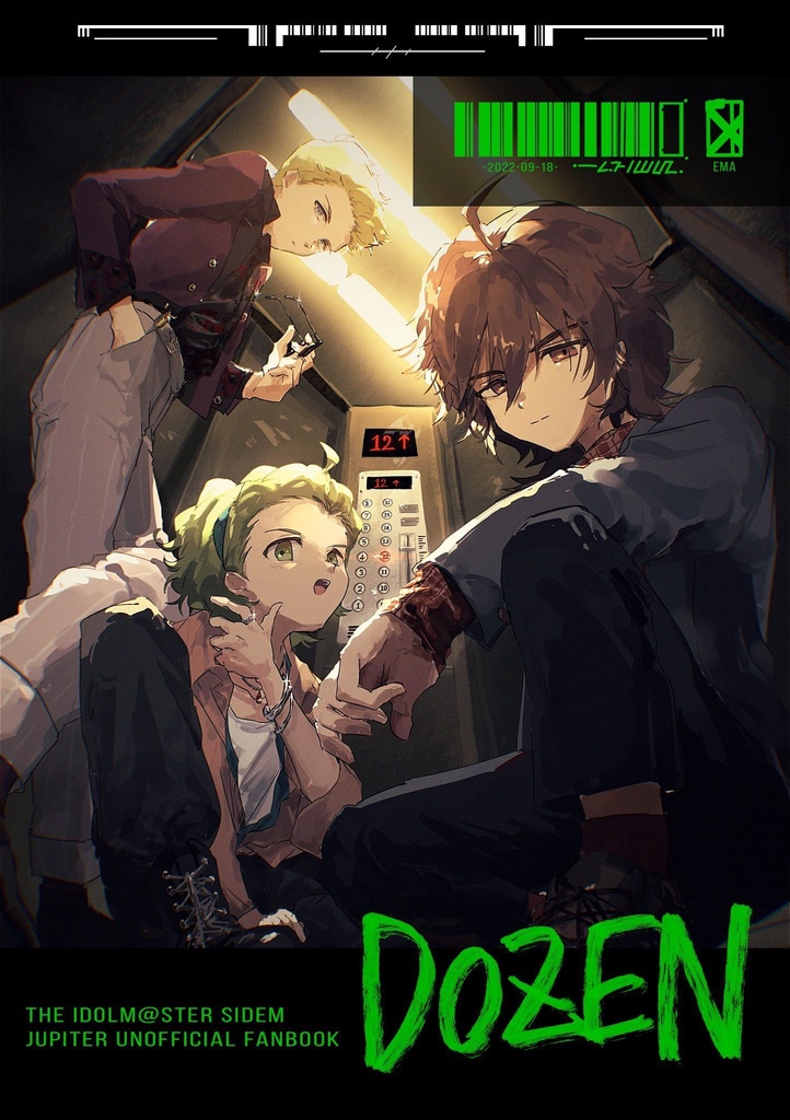 DOZEN