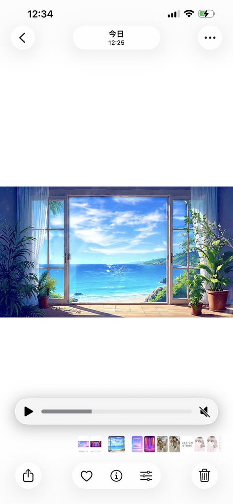 海の見える部屋動画素材