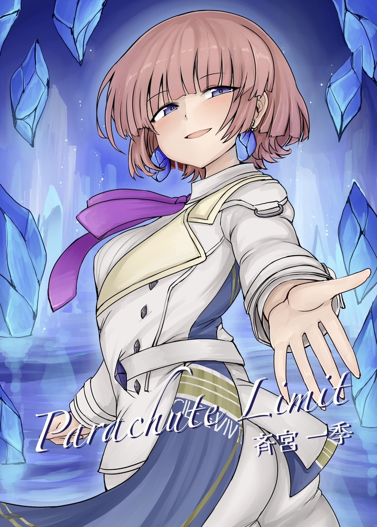 Parachute Limit