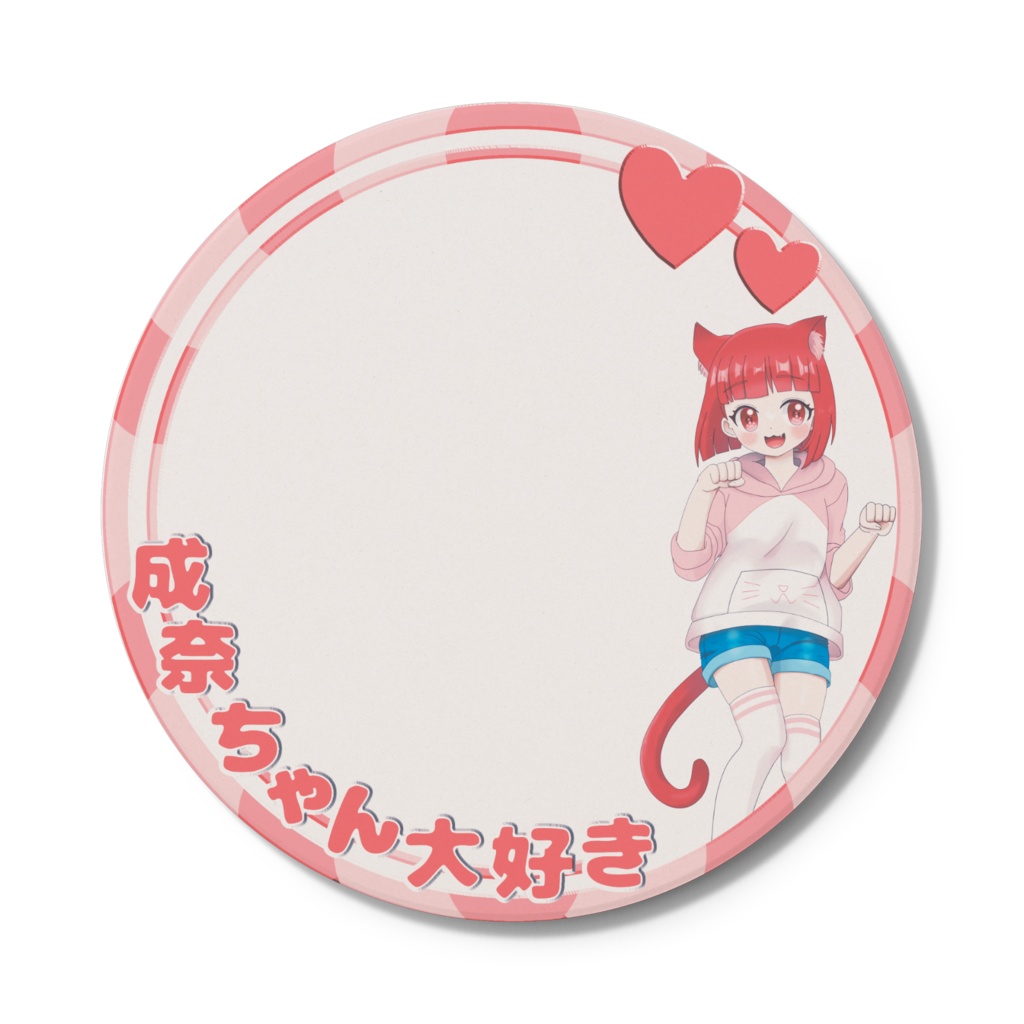 コースター(背景無し)