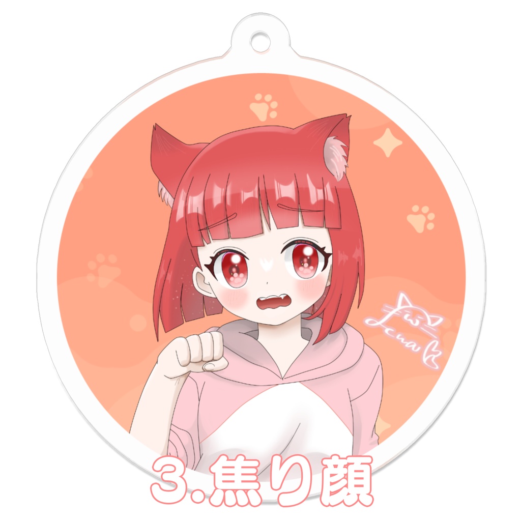 【アクリルキーホルダー50mm】立ち絵表情差分 全6種(コーティング無し)