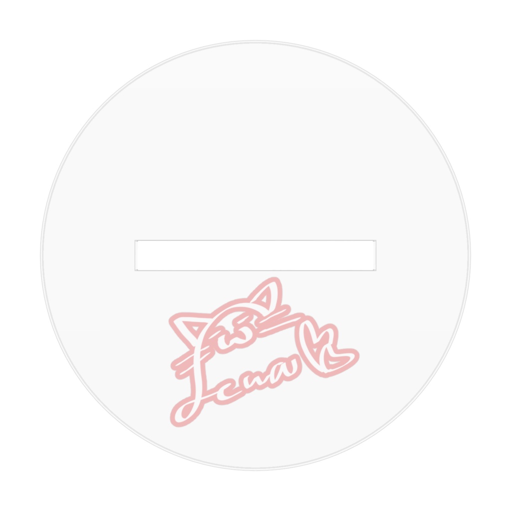 【アクリルスタンド】おすわり成奈ちゃん(7cm)