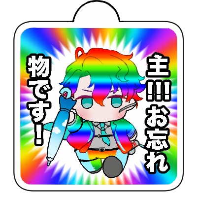ゲーミング雲生　アンブレラマーカー