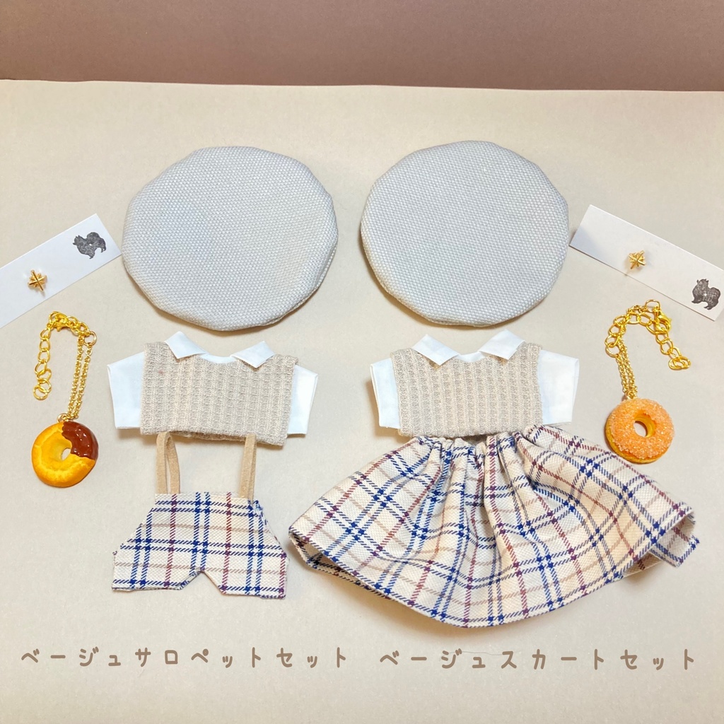 ワッフルベストシャツコーデ5点セット 10cmぬいぐるみ服