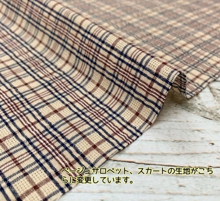 ワッフルベストシャツコーデ5点セット 10cmぬいぐるみ服