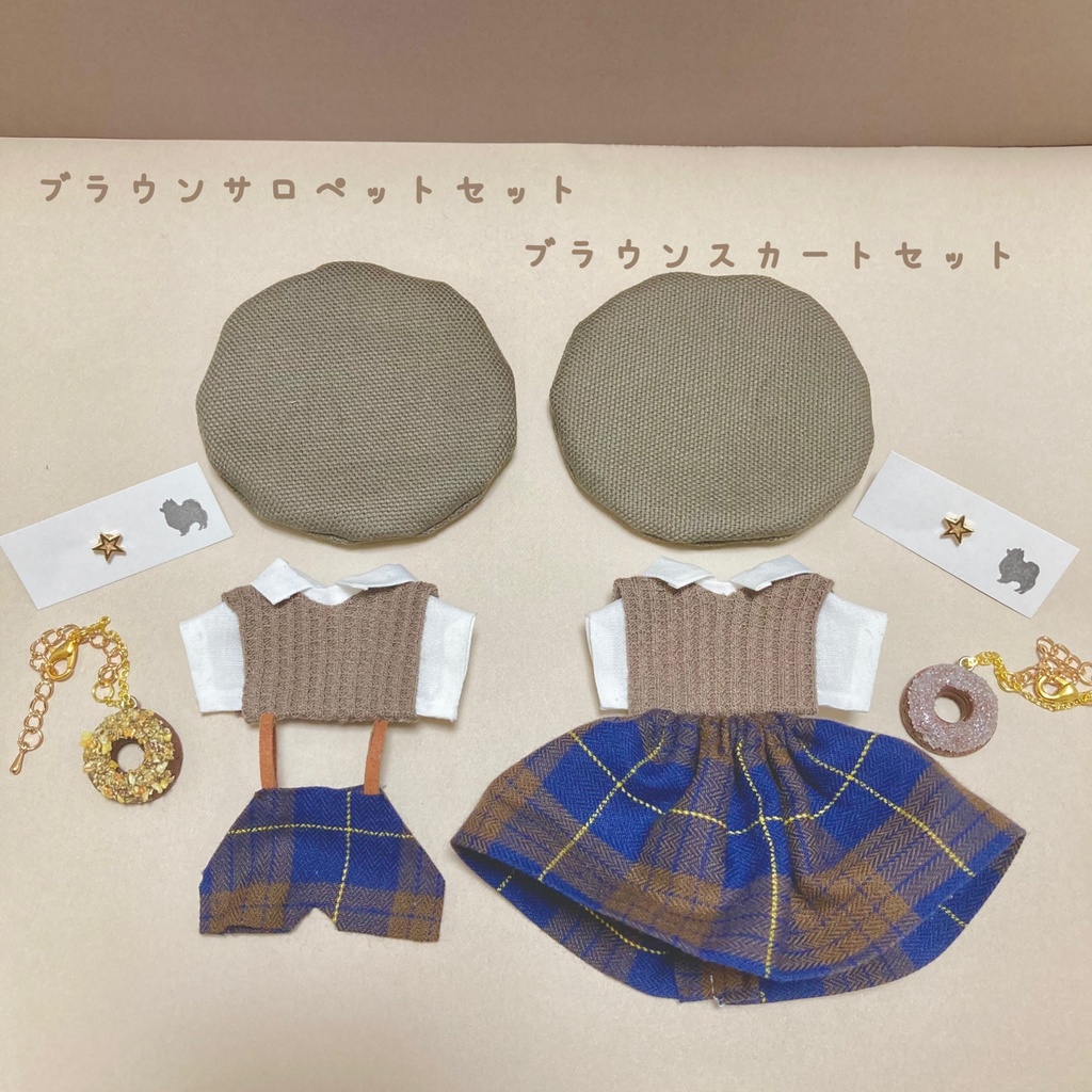 ワッフルベストシャツコーデ5点セット 10cmぬいぐるみ服