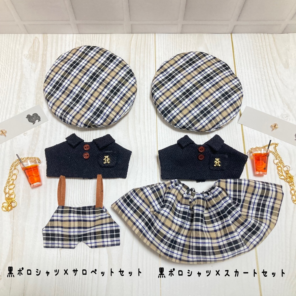 ポケット付きポロシャツ×チェックコーデ 5点セット 10cm ぬいぐるみ服