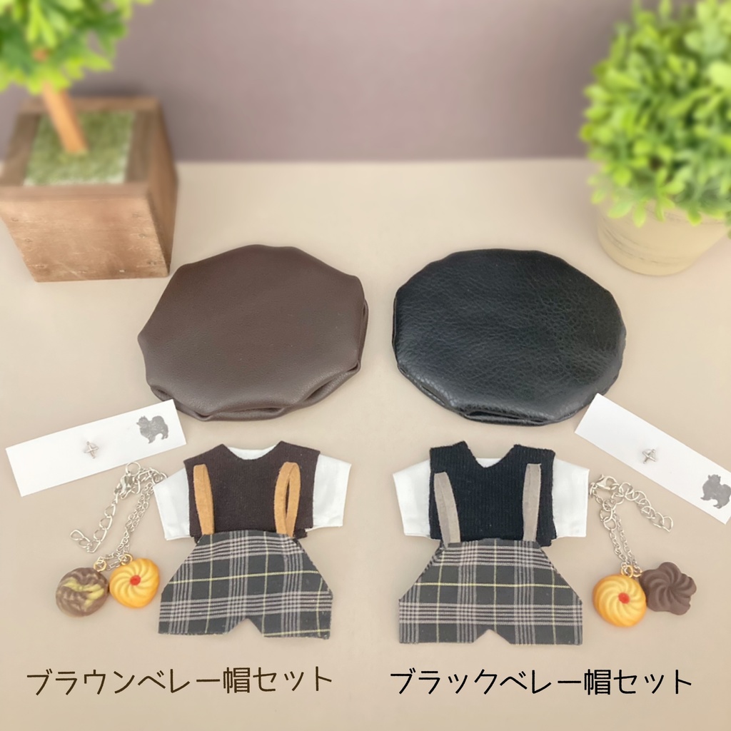 レザー風ベレー帽コーデ5点セット