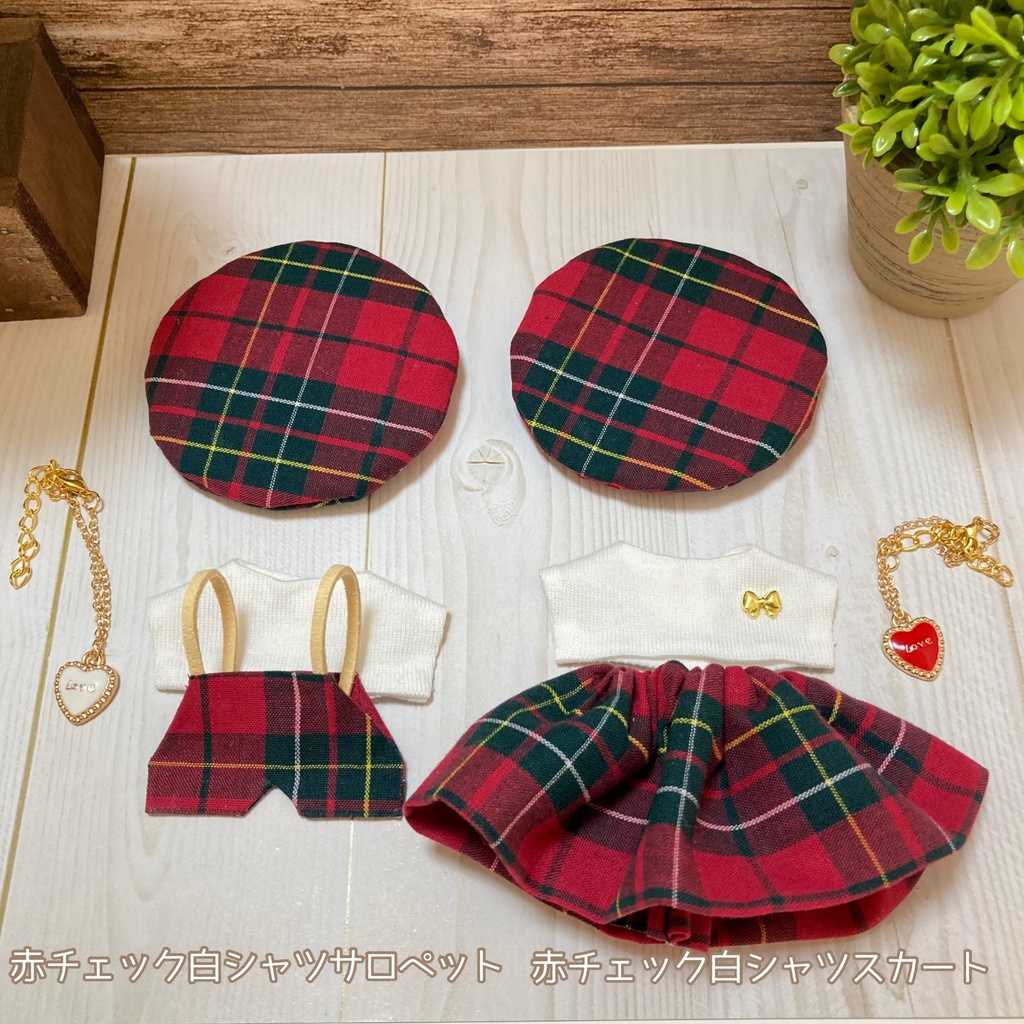 赤青チェックコーデ 4点セット 10cmぬいぐるみ服