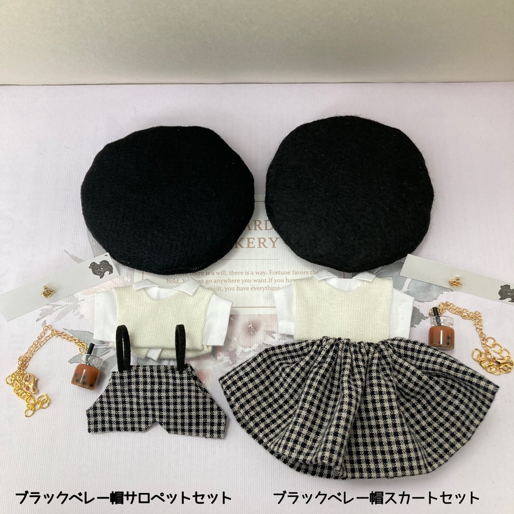 ベスト付きシャツコーデ 5点セット 10cm ぬいぐるみ服