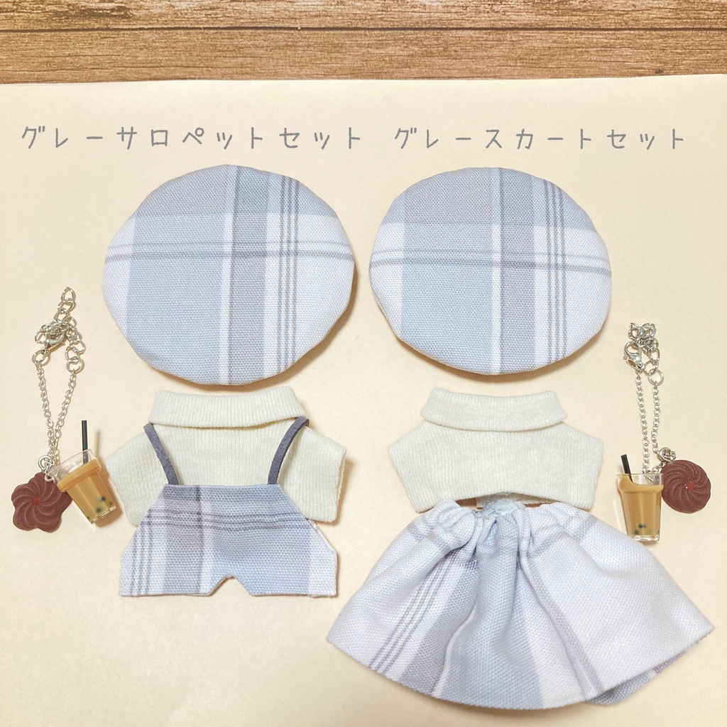 【新作】チェック柄×ホワイトタートルネックニットコーデ 4点セット 10cm ぬいぐるみ服
