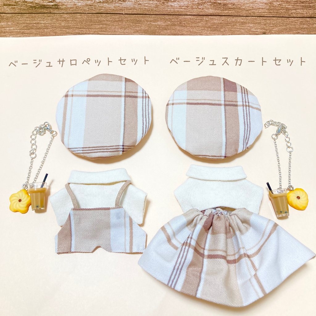 【新作】チェック柄×ホワイトタートルネックニットコーデ 4点セット 10cm ぬいぐるみ服