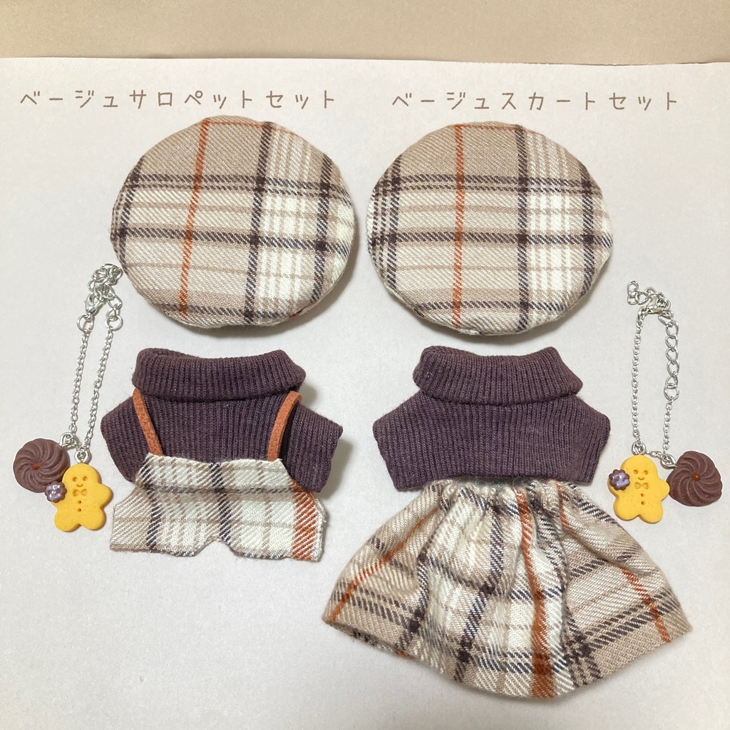 【新作】チェック柄×茶黒タートルネックニットコーデ 4点セット 10cm ぬいぐるみ服