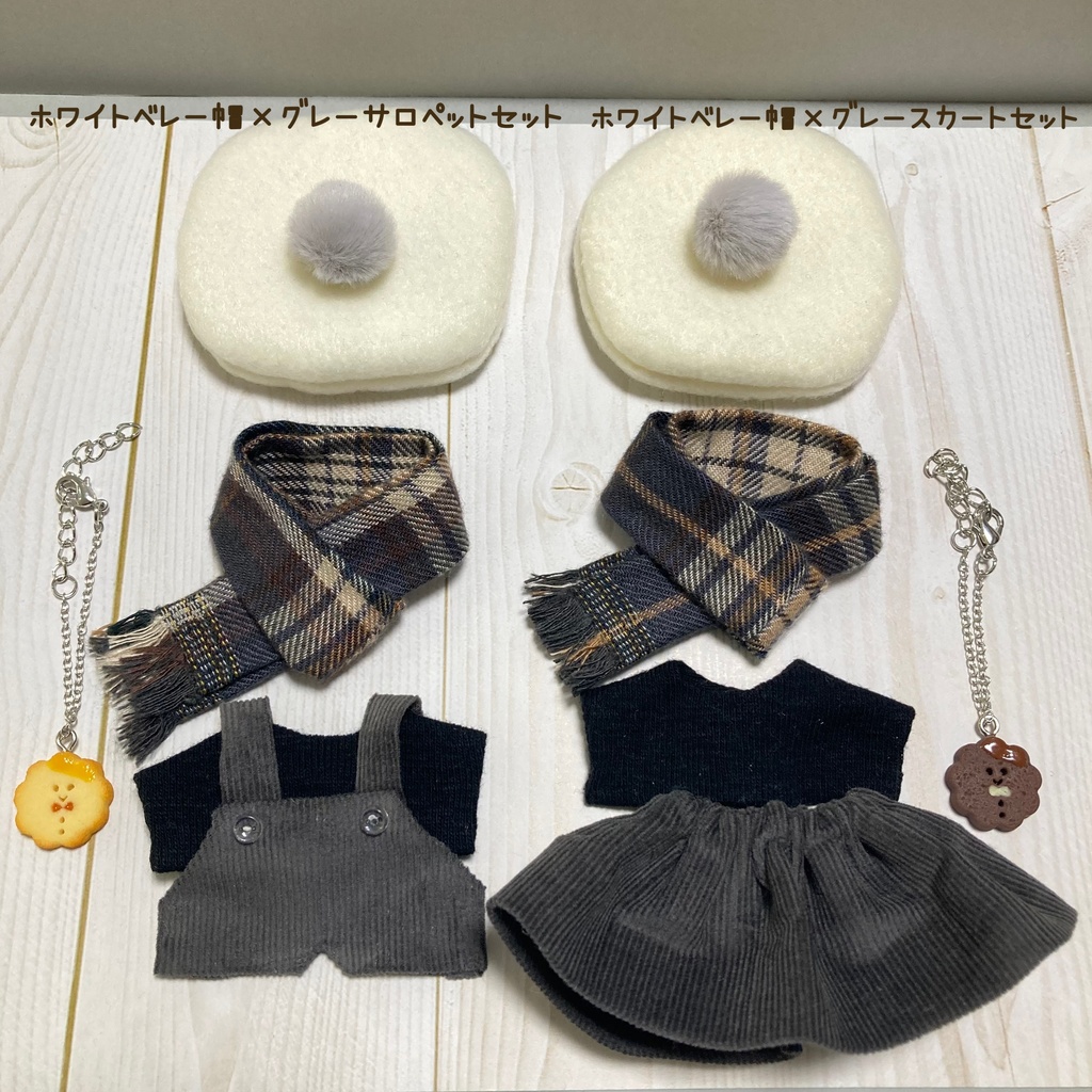 【新作】ポンポン付きベレー帽×マフラーコーデ 5点セット 10cm ぬいぐるみ服