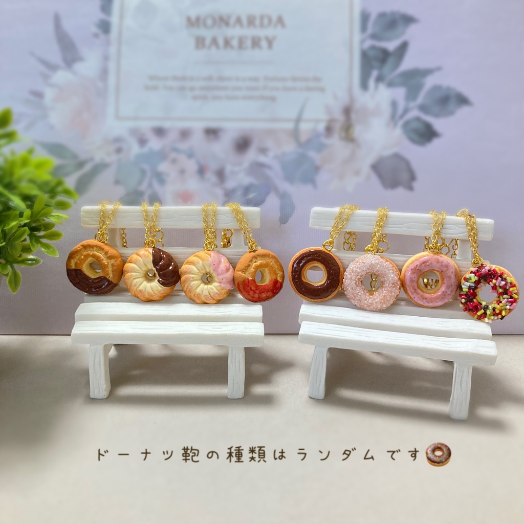 【新作】ポンポン付きベレー帽×マフラーコーデ 5点セット 10cm ぬいぐるみ服