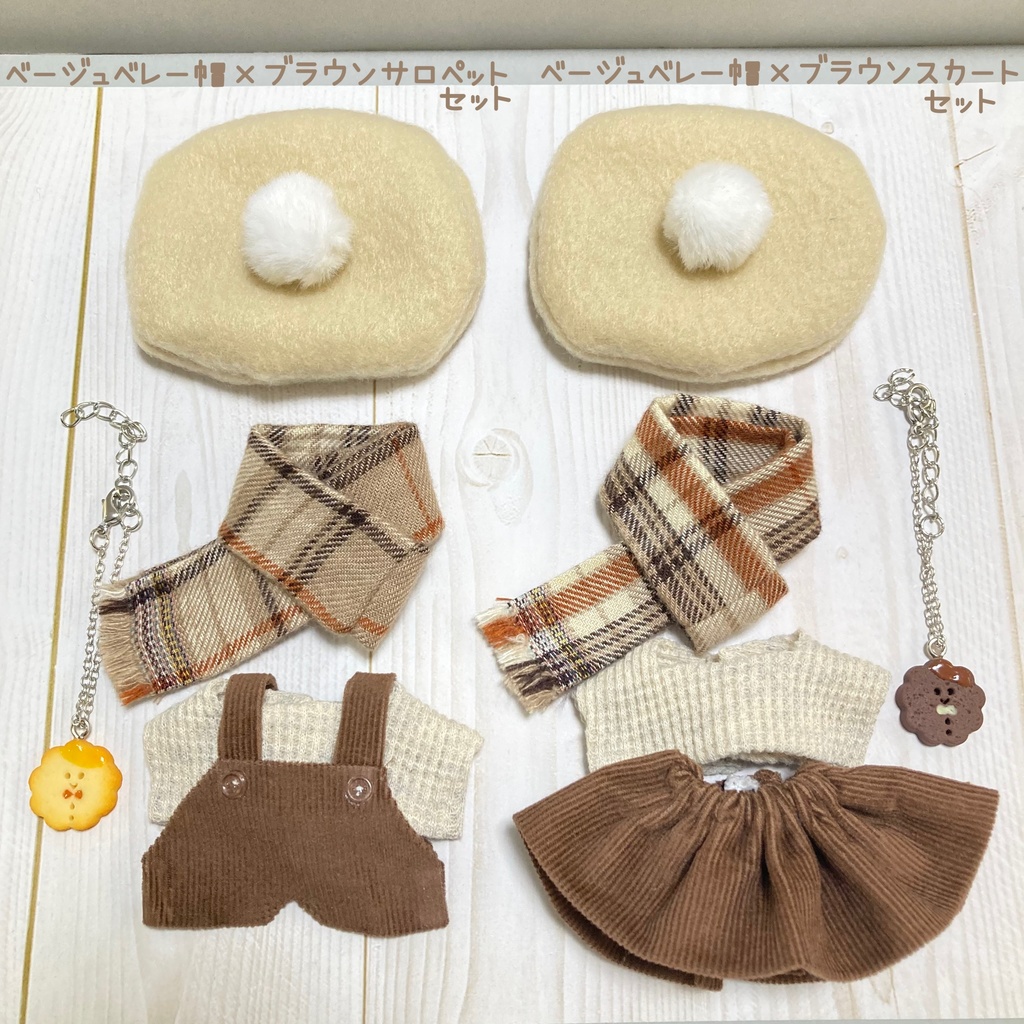 【新作】ポンポン付きベレー帽×マフラーコーデ 5点セット 10cm ぬいぐるみ服