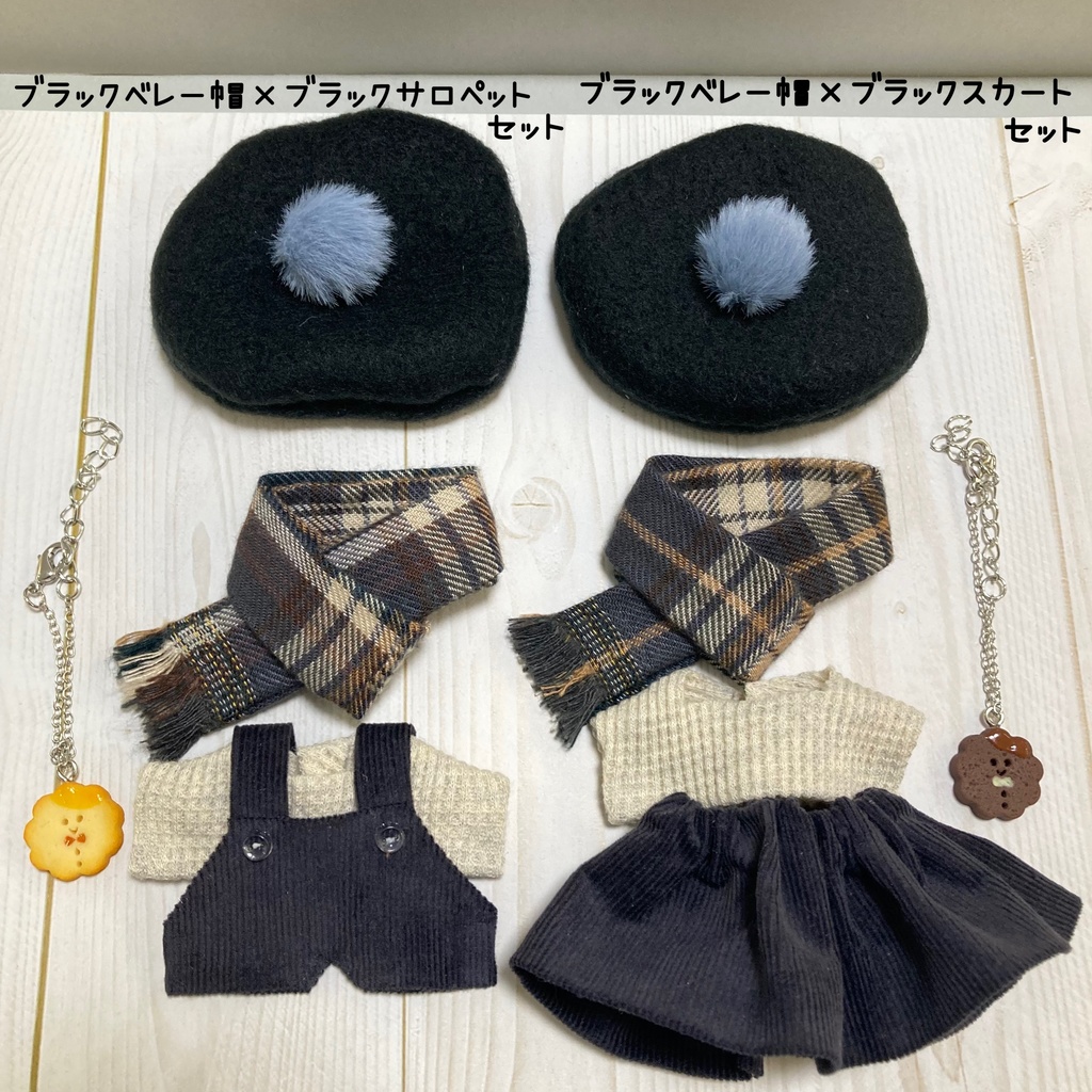 【新作】ポンポン付きベレー帽×マフラーコーデ 5点セット 10cm ぬいぐるみ服