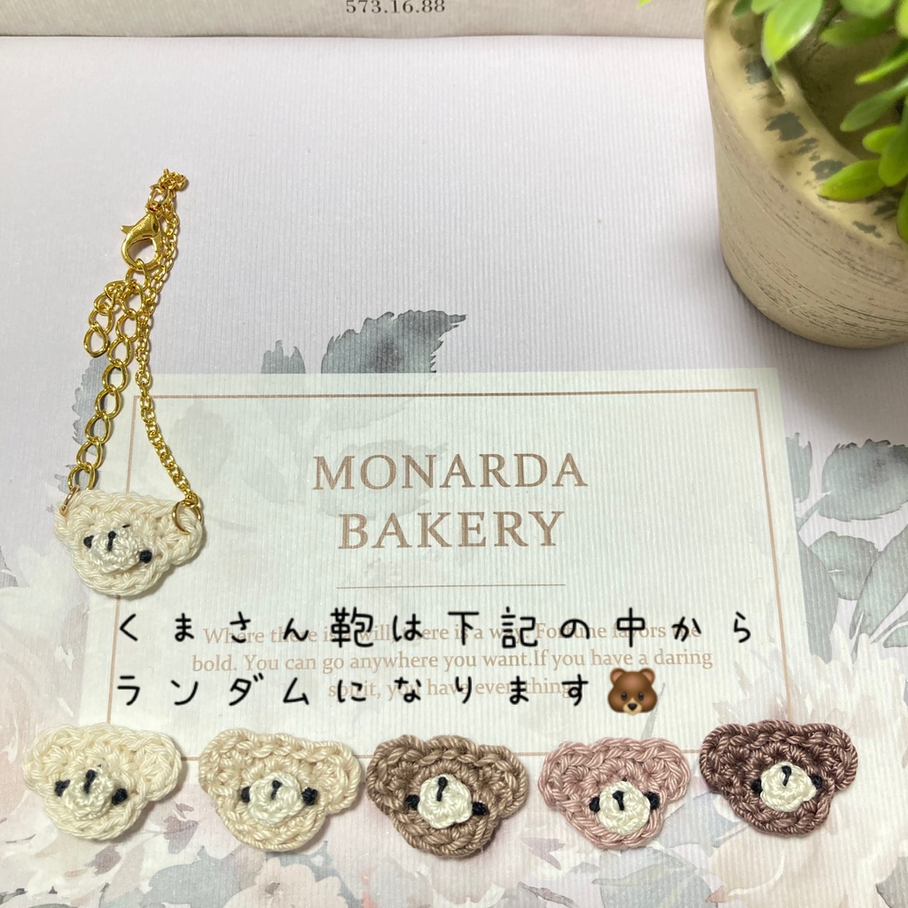 【新作】ポンポン付きベレー帽×マフラーコーデ 5点セット 10cm ぬいぐるみ服