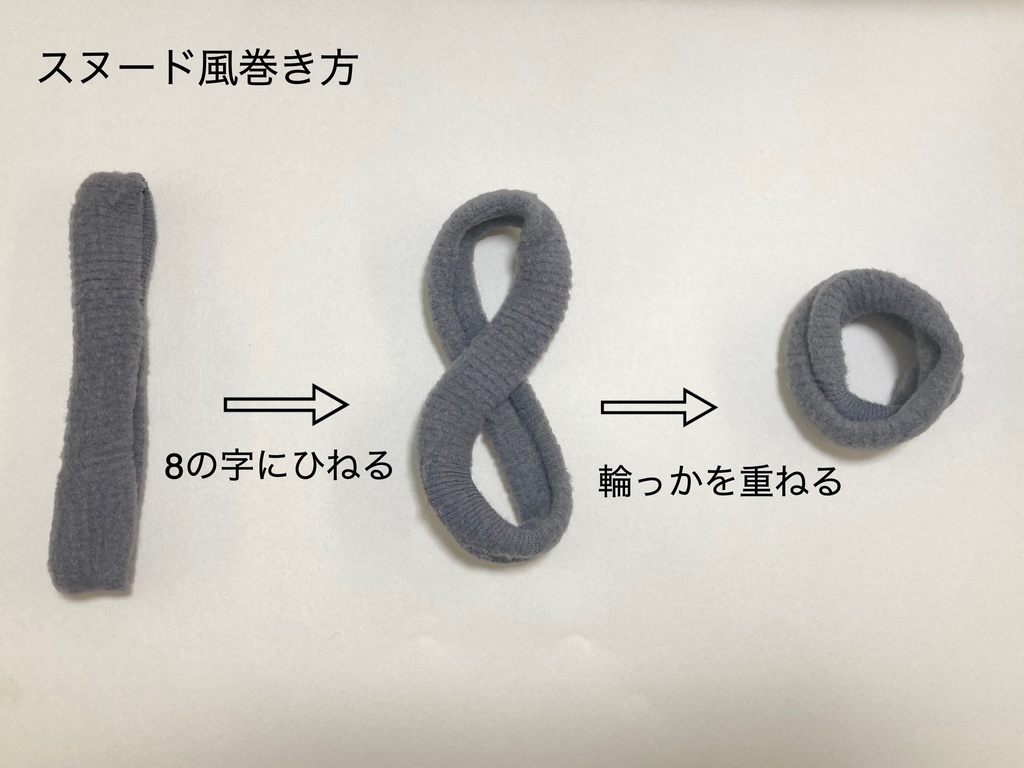 【新作】ニット帽×スヌードマフラーコーデ 5点セット 10cm ぬいぐるみ服