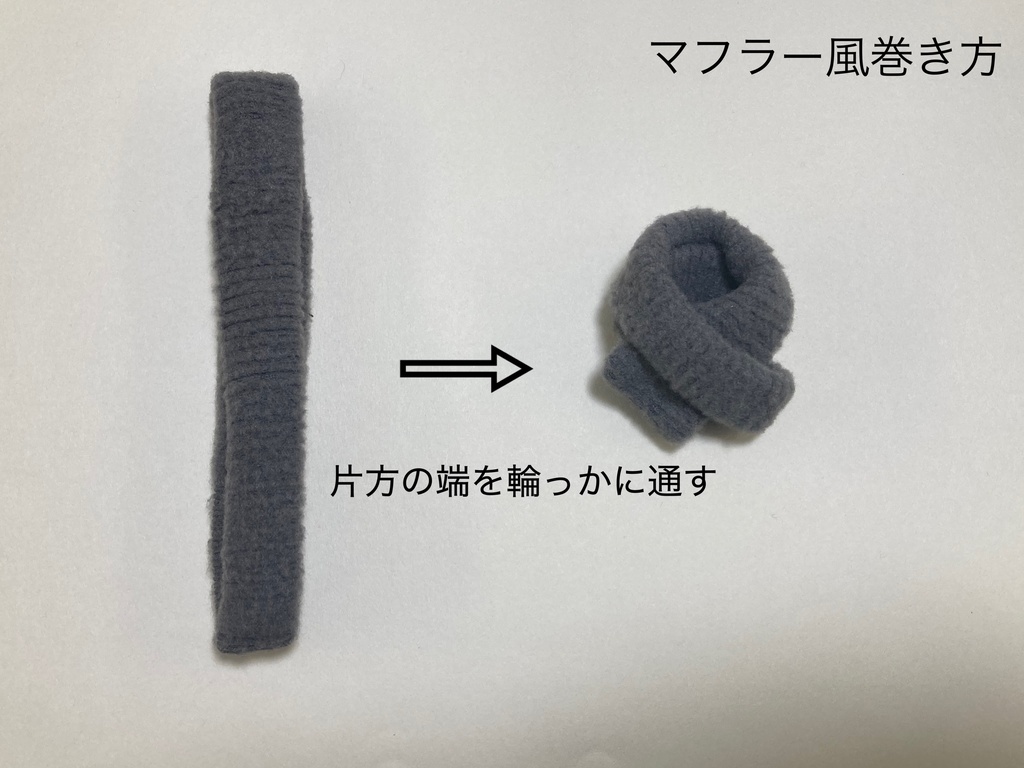 【新作】ニット帽×スヌードマフラーコーデ 5点セット 10cm ぬいぐるみ服