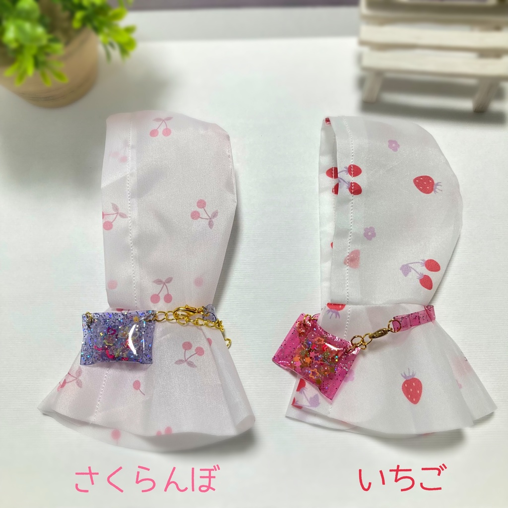 【新作】ラメラメbag付きレインポンチョコーデ 2点セット 10cm ぬいぐるみ服
