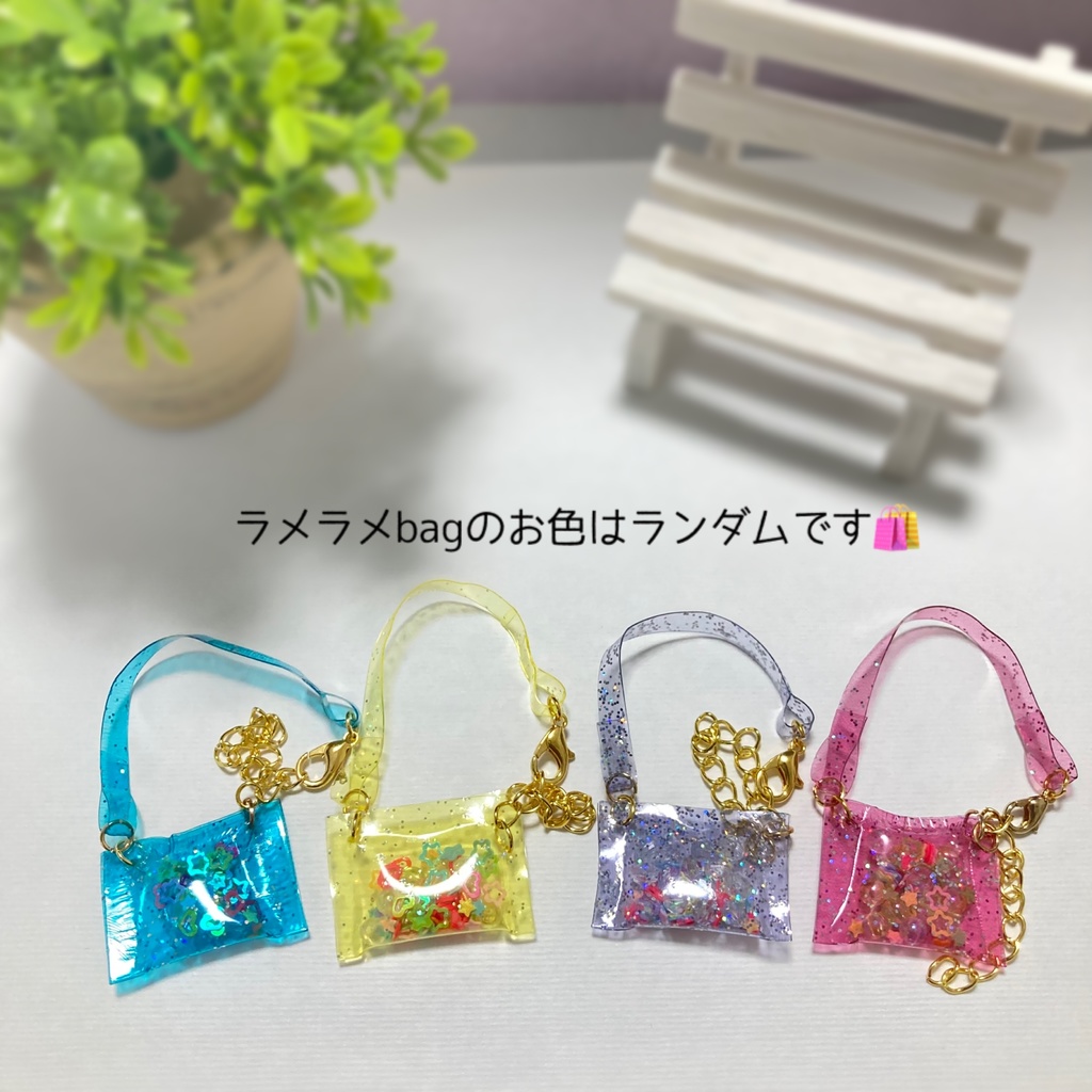 【新作】ラメラメbag付きレインポンチョコーデ 2点セット 10cm ぬいぐるみ服