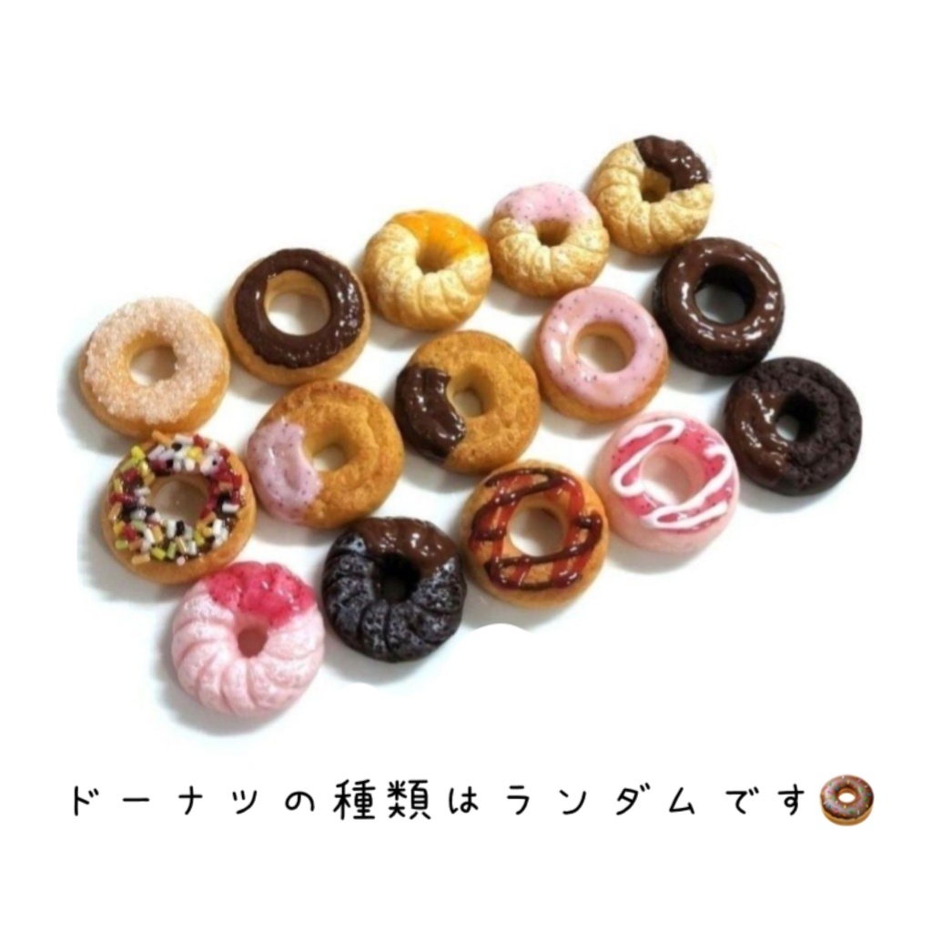 【新作】ドーナツ鞄コーデ 5点セット 10cm ぬいぐるみ服