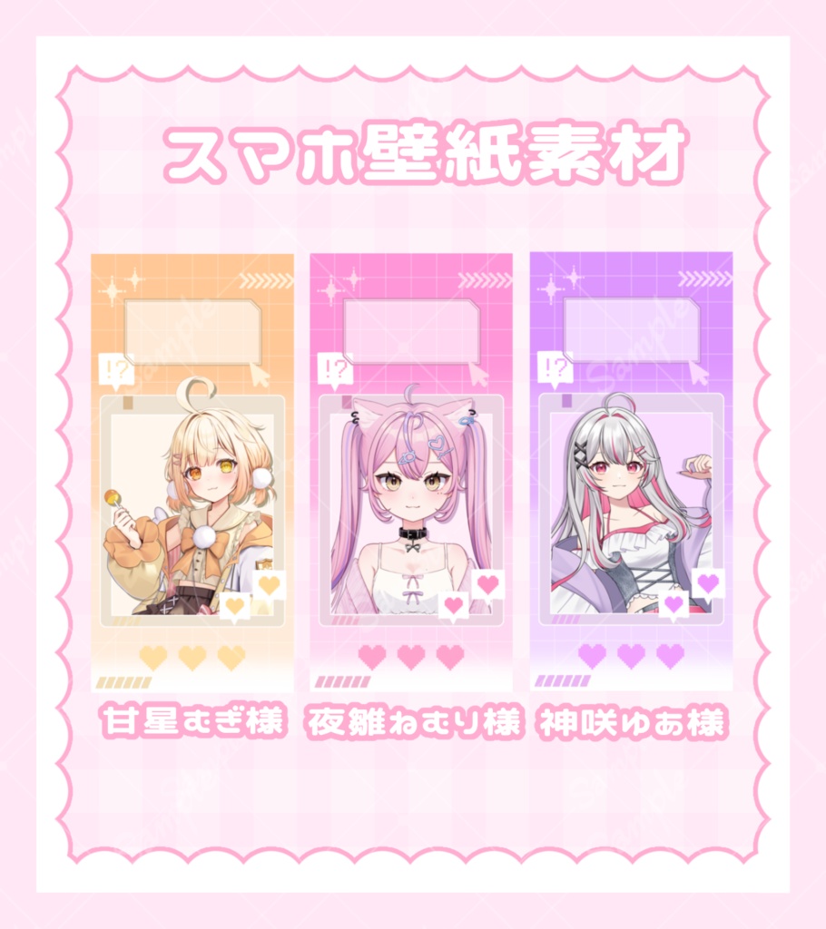 スマホ壁紙素材🫧