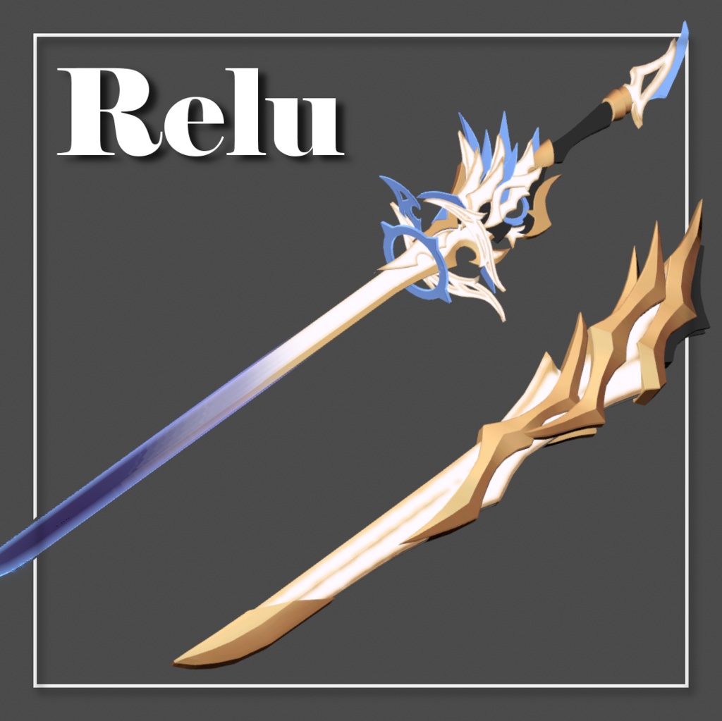 Relu & El Eace(分離統合型双短直剣)