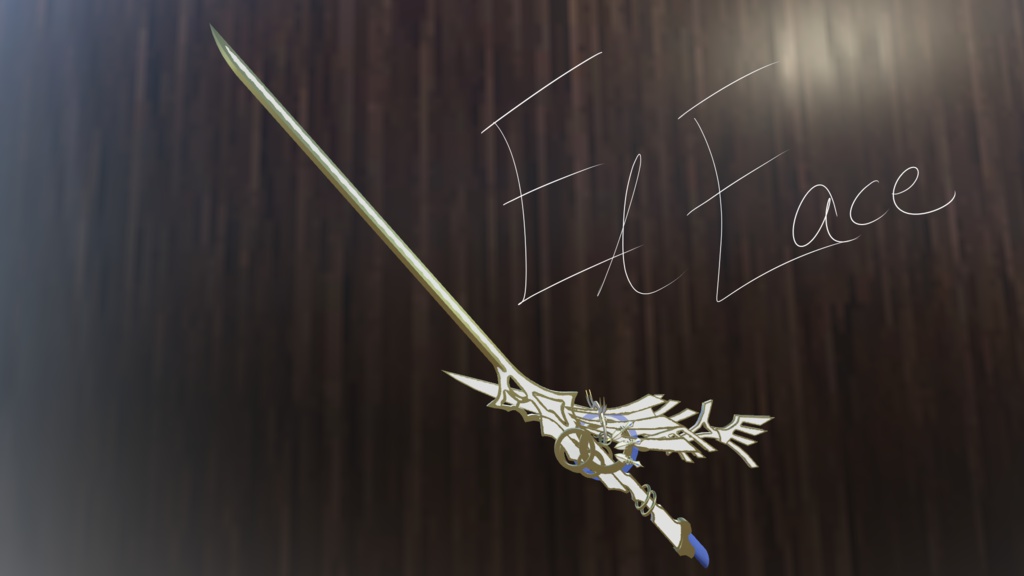 El Eace 分離統合型双短直剣 Alma Store Booth