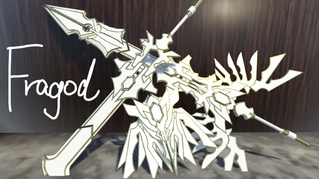 Fragod(大盾統合特大剣)