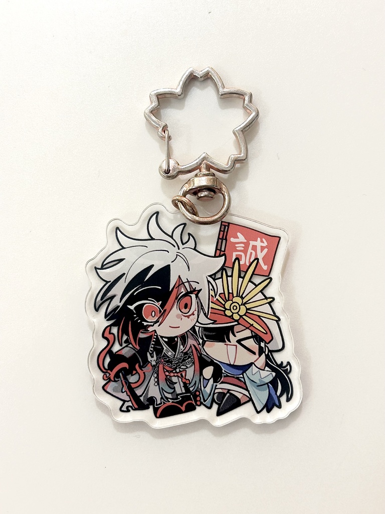 近藤勇とちびノブ隊長アクリルキーホルダー