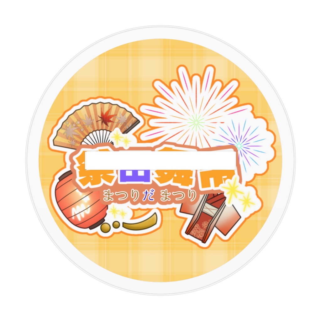 舞吊のアクリルスタンド【 𝘓'𝘦𝘴𝘴𝘪𝘢𝘩 】