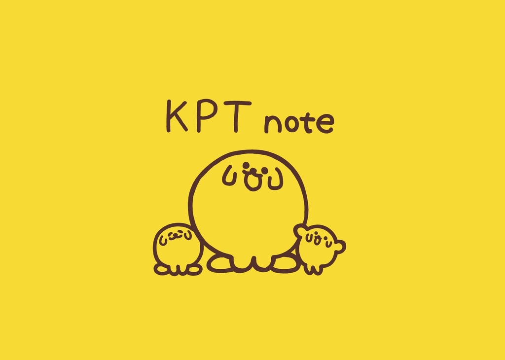 KPTノート